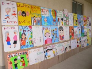 道泉小学校児童のポスターを展示-1