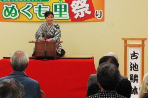 平成２６年１０月１９日（日）　「ぬくも里」祭り（品野台地域交流センター）-4