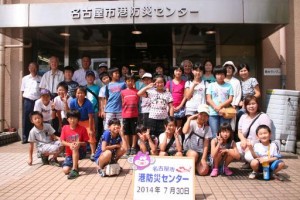 平成２６年７月３０日（水）　防災研修・見学会開催-3